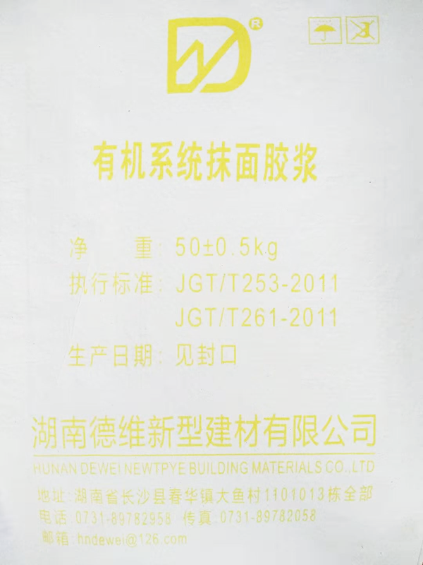 醴陵(líng)批發eps成(chéng)品線條係統