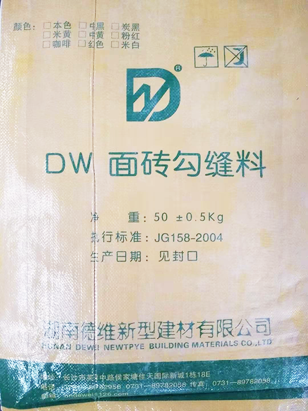 湘潭供應保溫板生(shēng)產