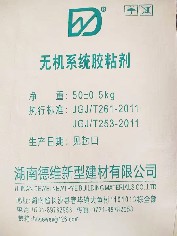 湘鄉售(shòu)賣勾縫料廠(chǎng)家