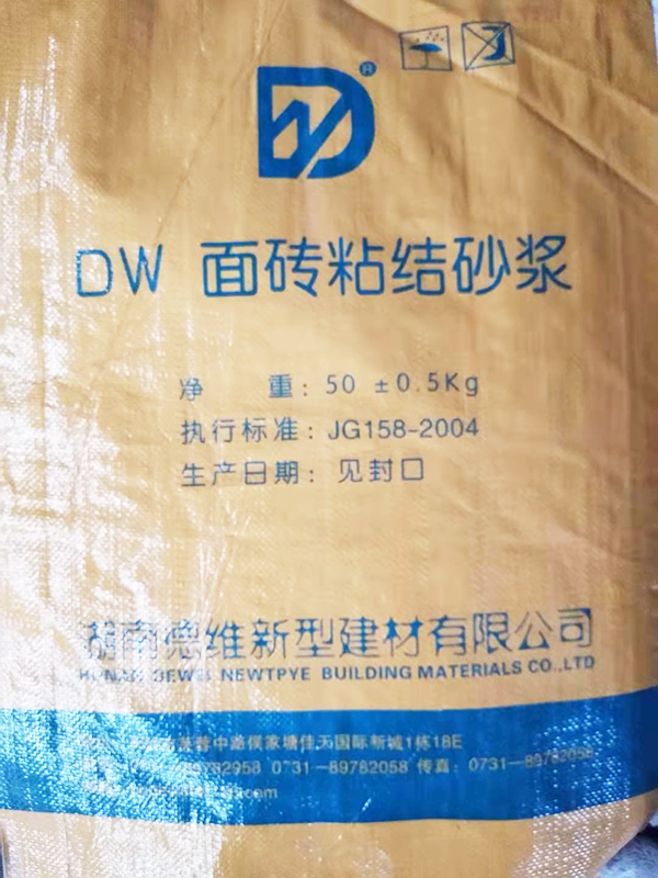 湘潭供應保溫板生(shēng)產